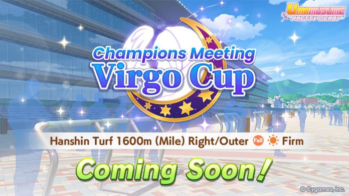 Virgo Cup